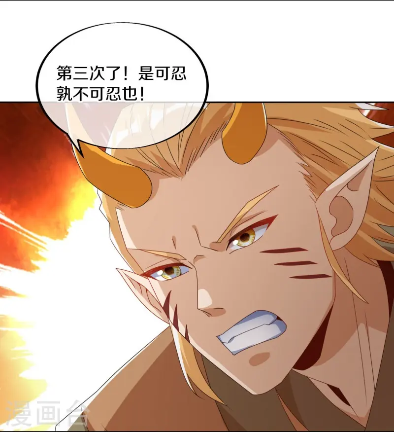 第552话 龙冢之灵5