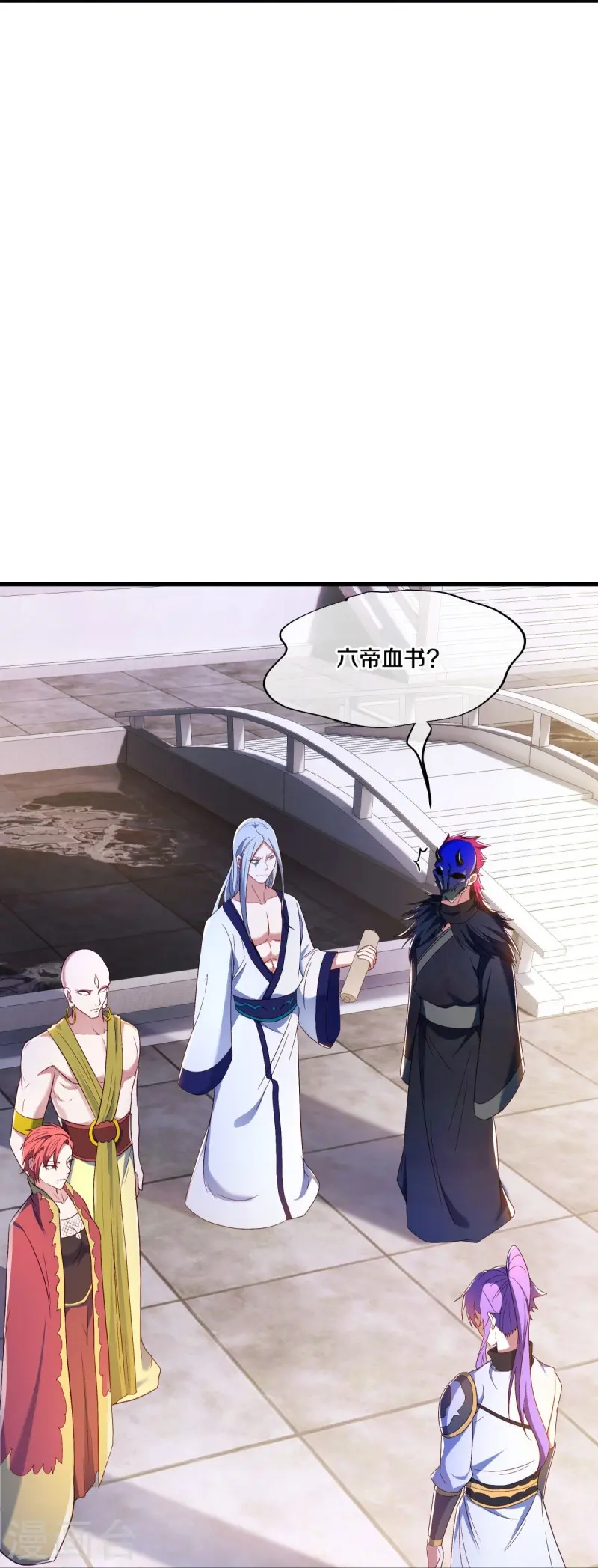 第490话 七曜剑灵27