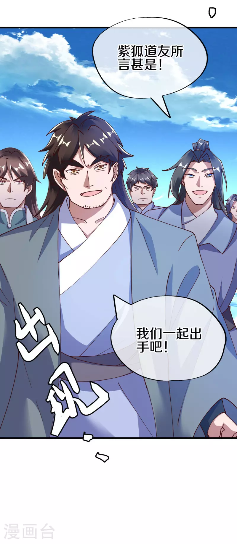 第604话 紫狐18