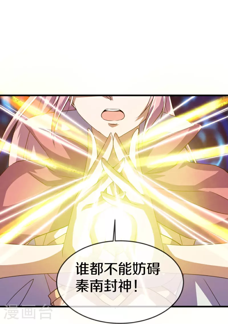 第578话 为她陪葬13