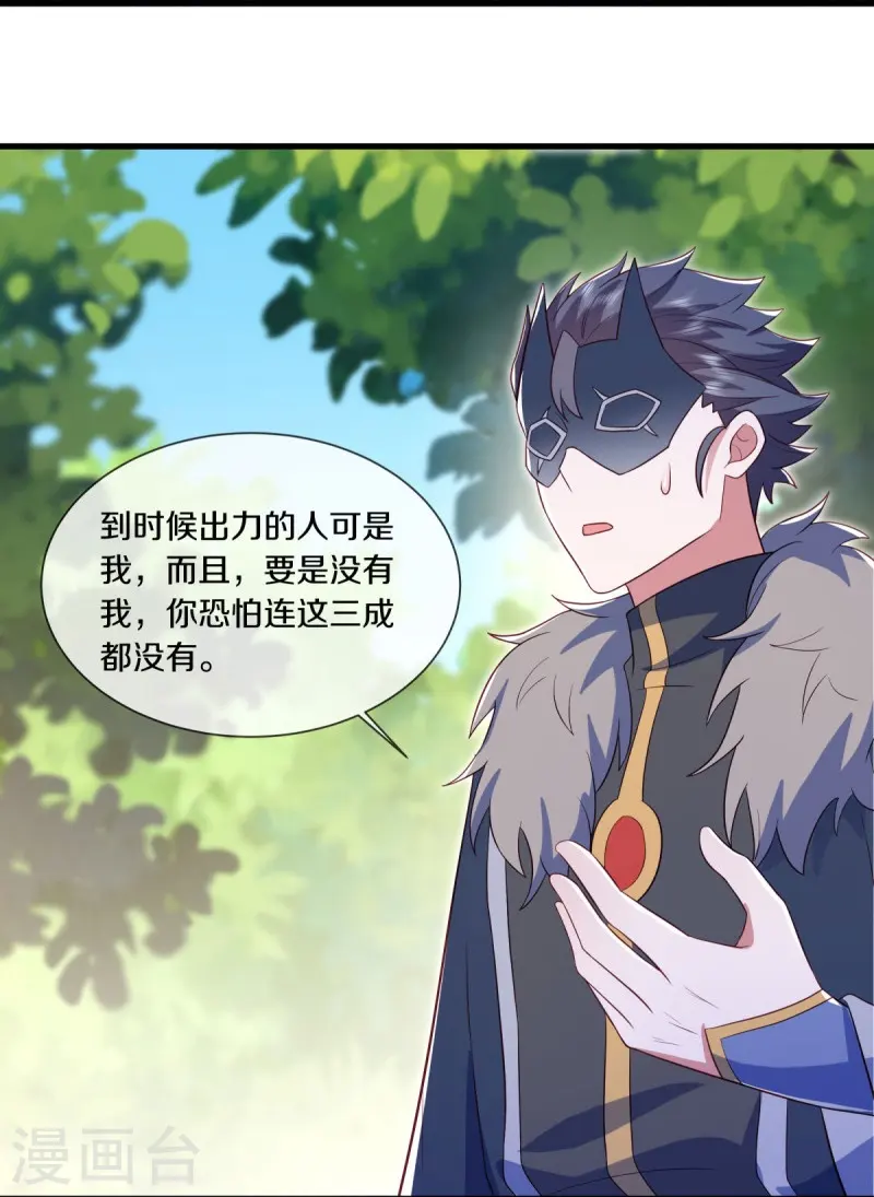第501话 湖中夺宝8