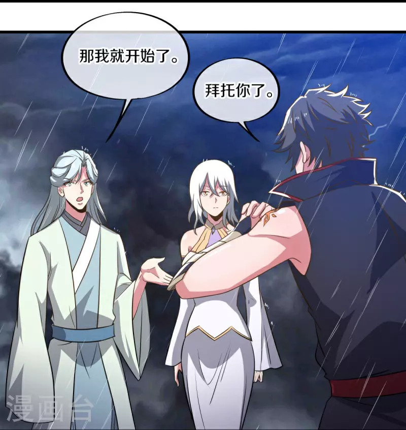 第580话 冲破束缚12
