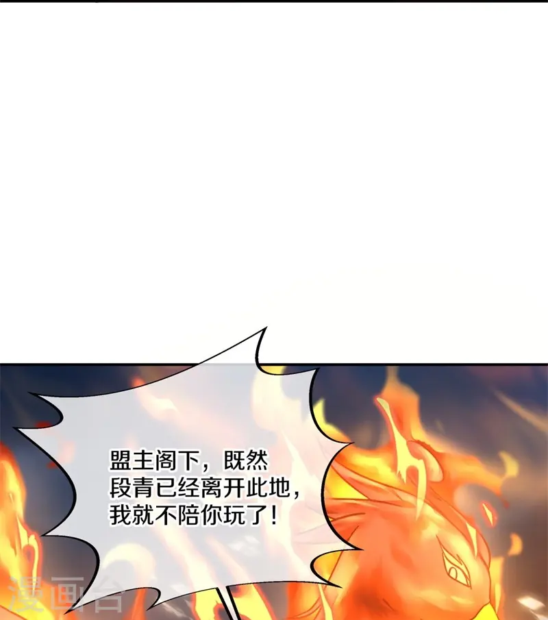 第362话 脱困34