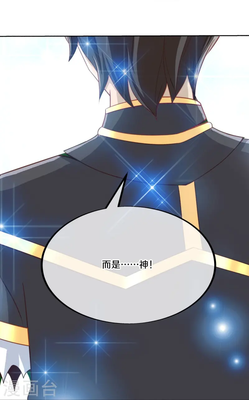 第462话 来者不善32