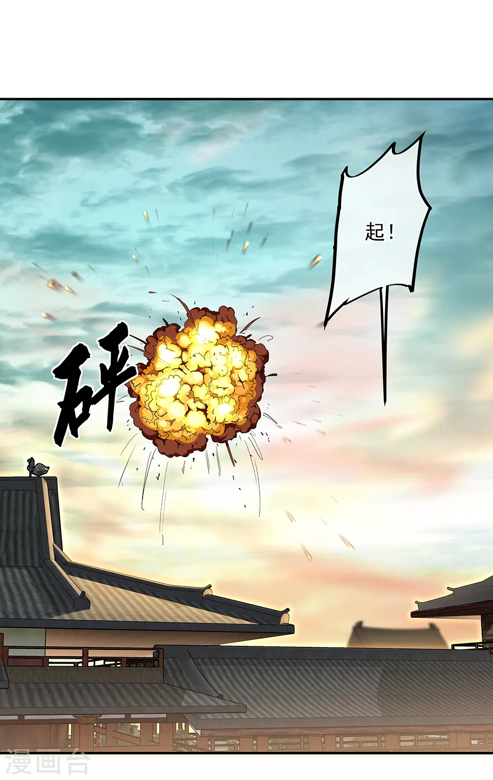 第291话 认输吧43