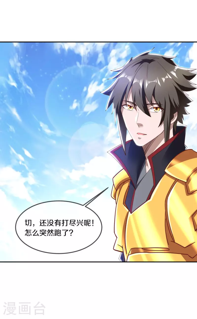 第565话 神格降临10