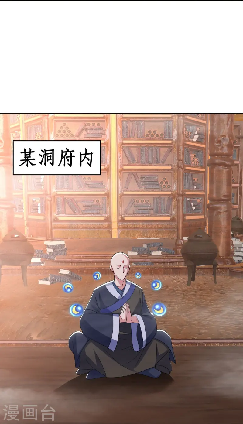 第522话 情劫中人23