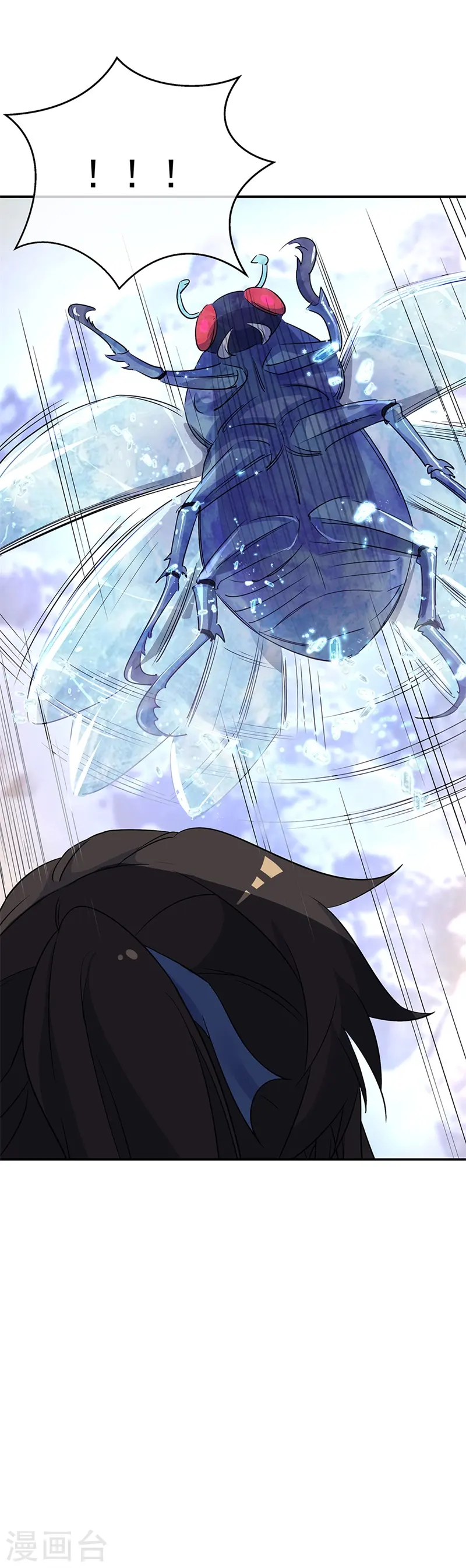 第178话 冰甲古虫27
