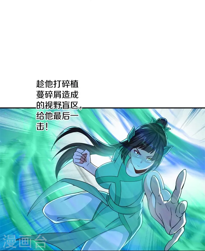 第377话 送死44