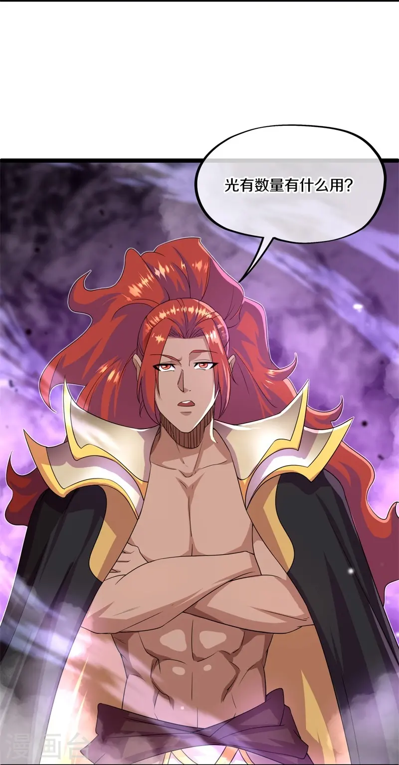 第403话 逆天之气9