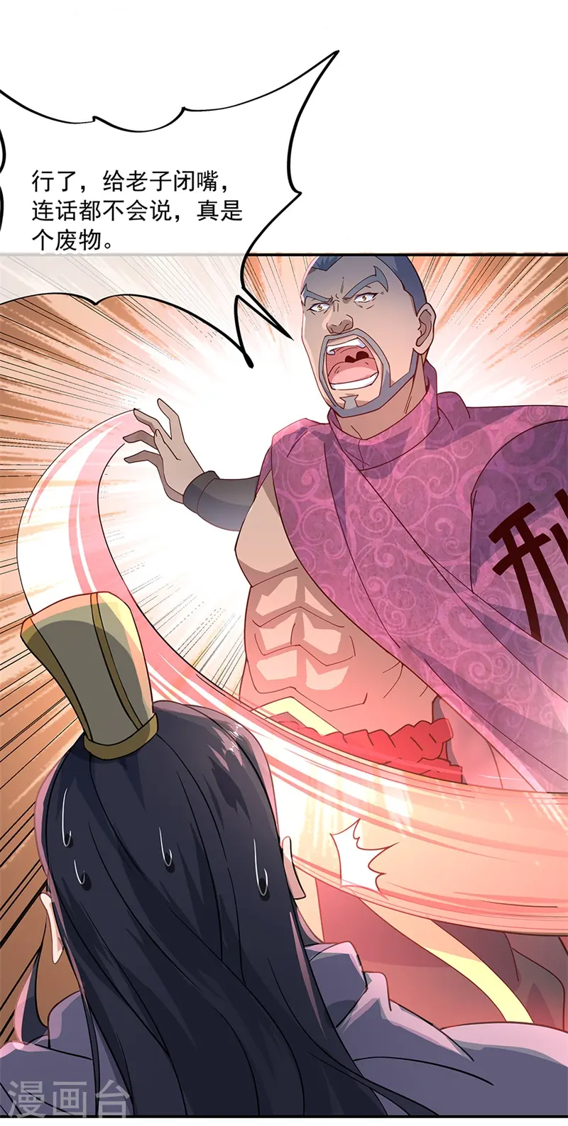 第125话 殿主降临18