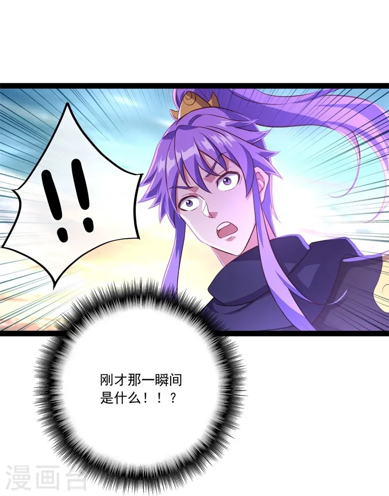 第384话 拖延45