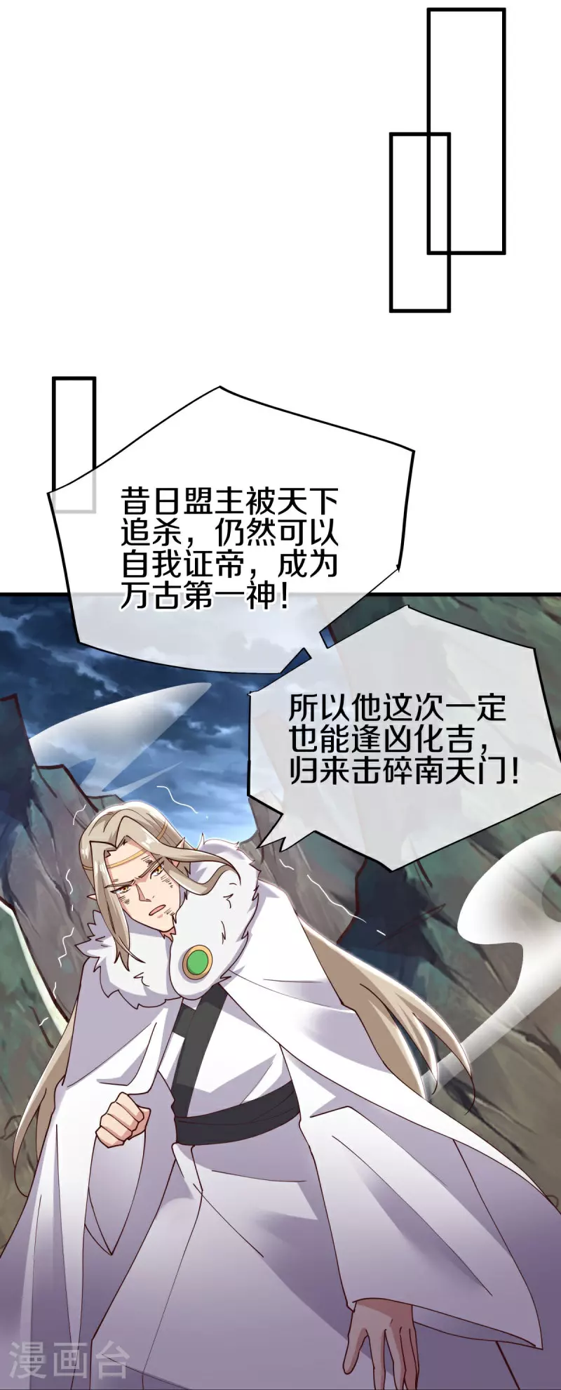 第584话 困兽之斗49