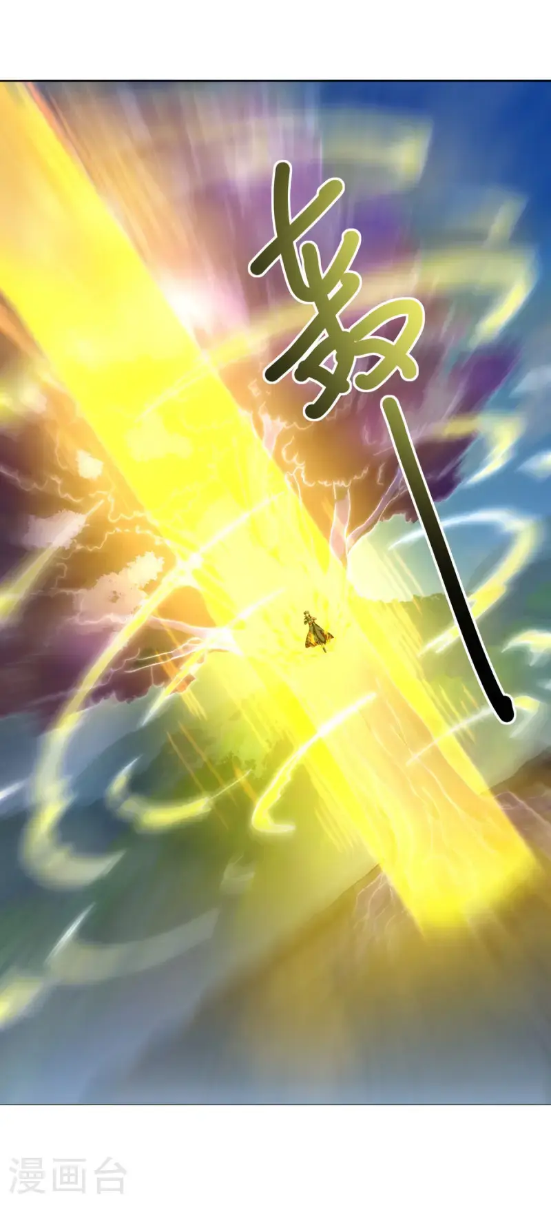 第634话 仙魂已成？22