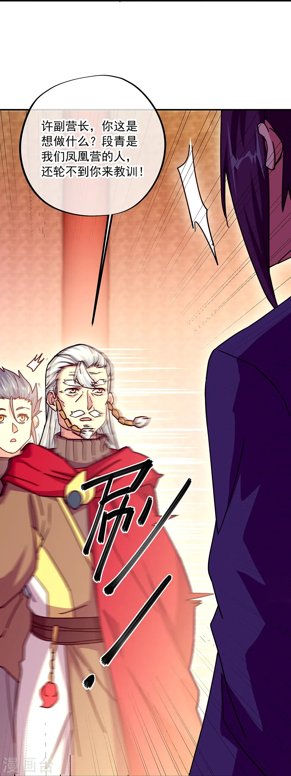 第329话 从不后悔46