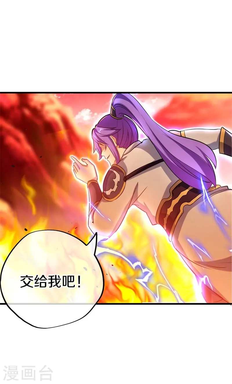 第409话 逃脱35
