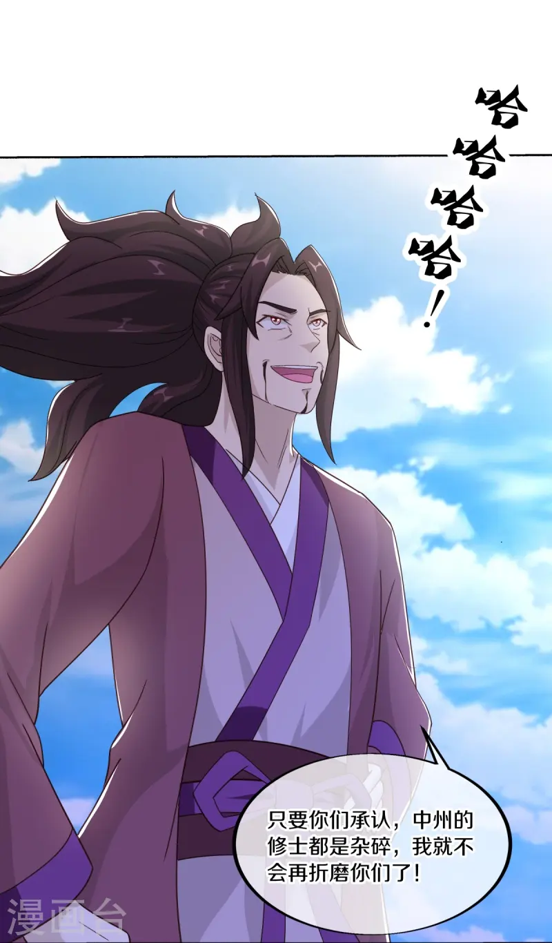 第463话 迟到的登场43