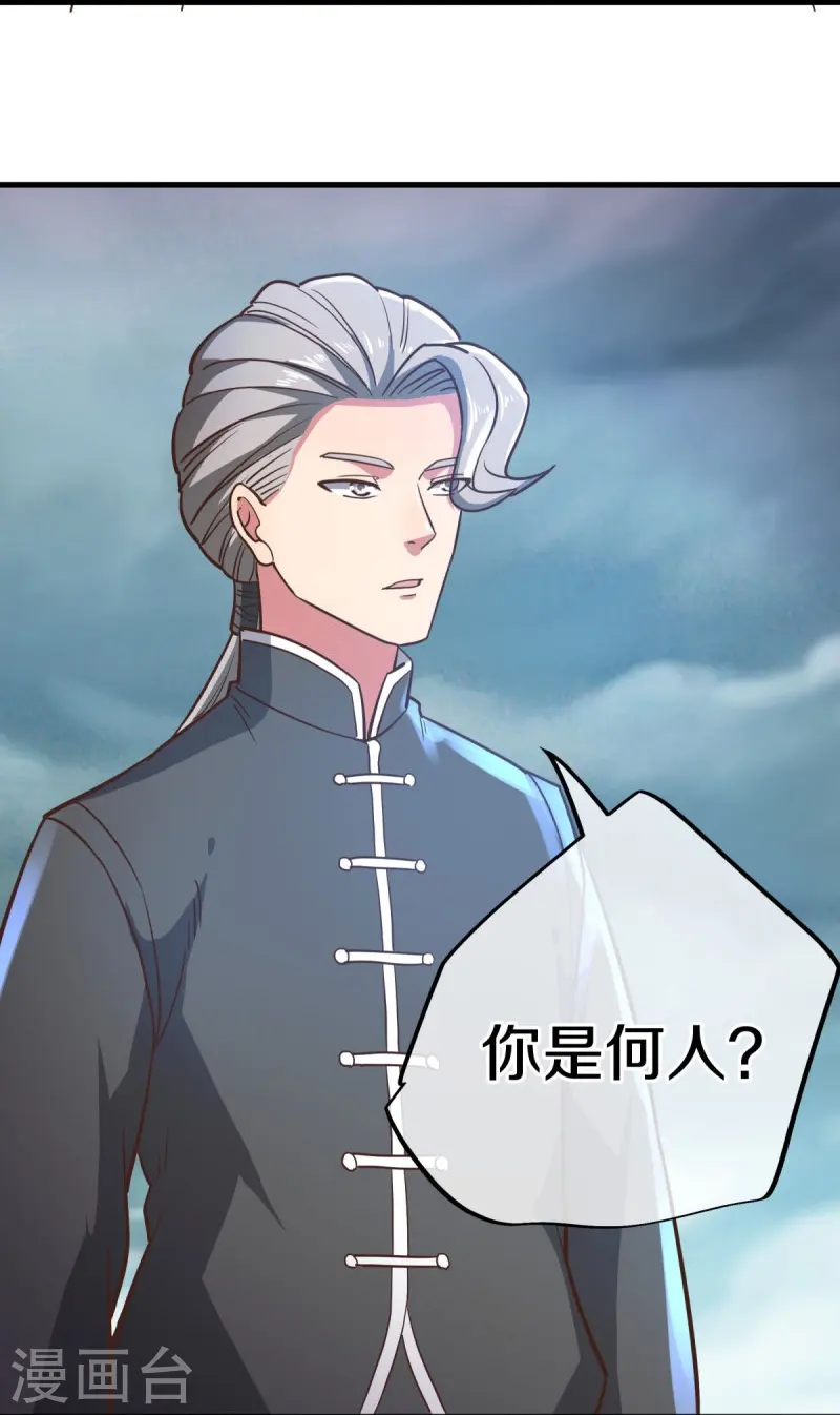 第530话 局势大变46