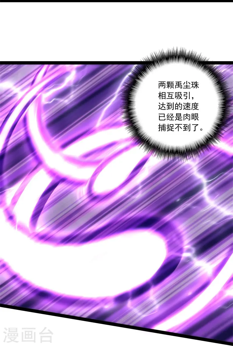 第395话 测验36