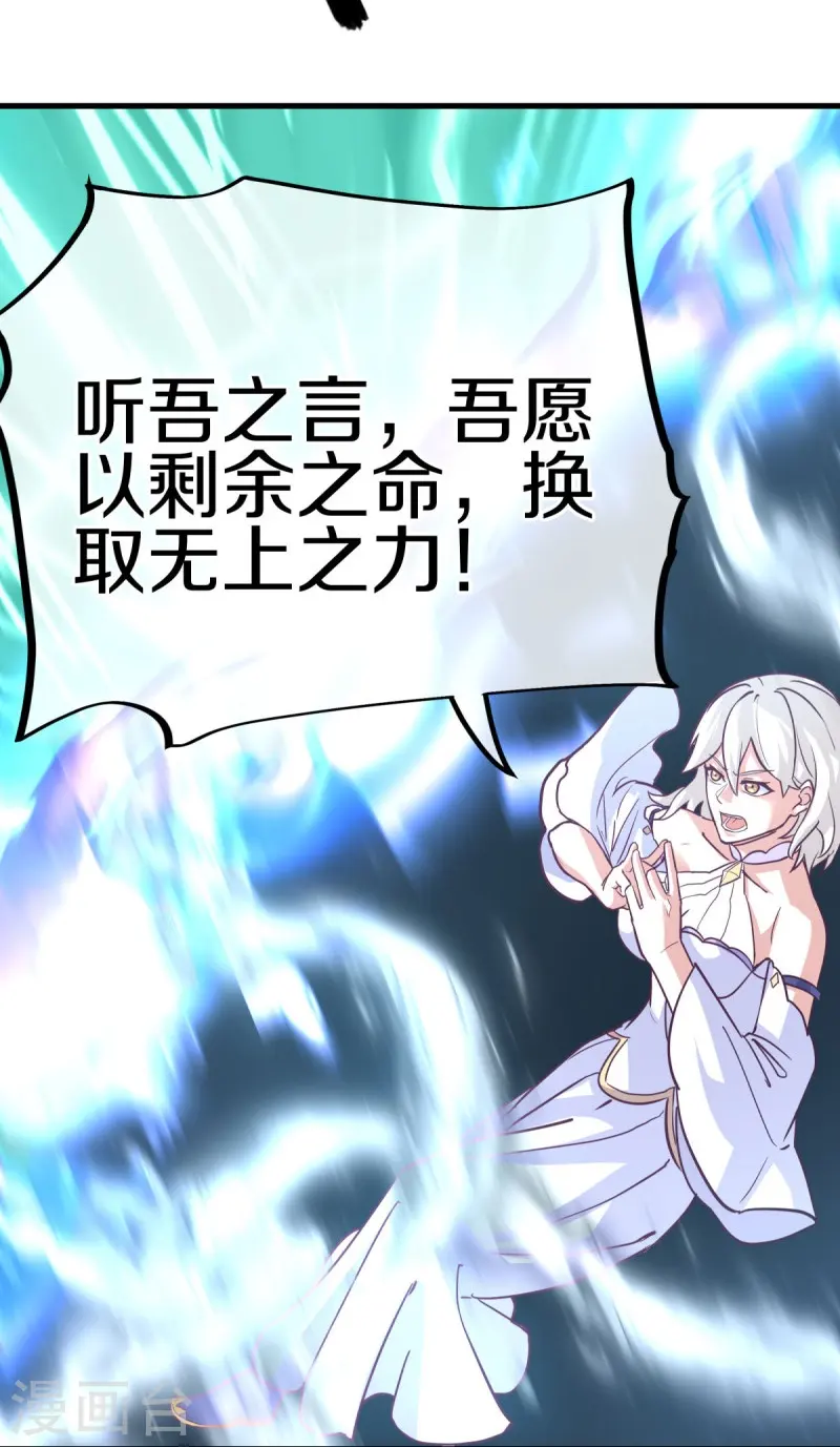 第458话 死亡水晶12