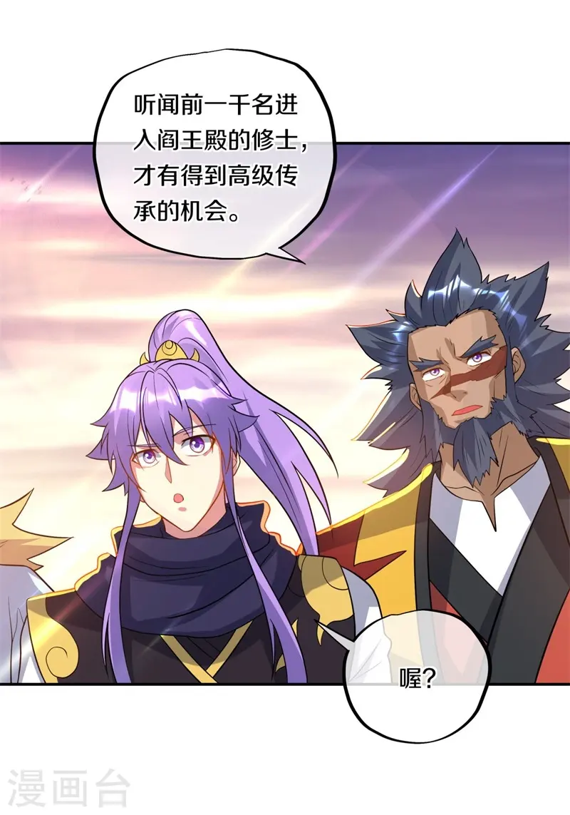 第375话 阎王殿36