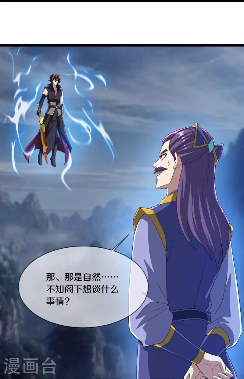 第588话 九天仙域23