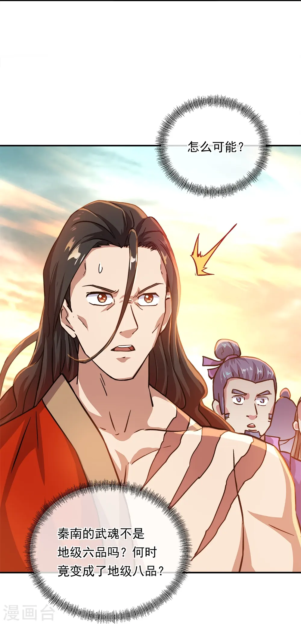 第347话 先帝魂魄51