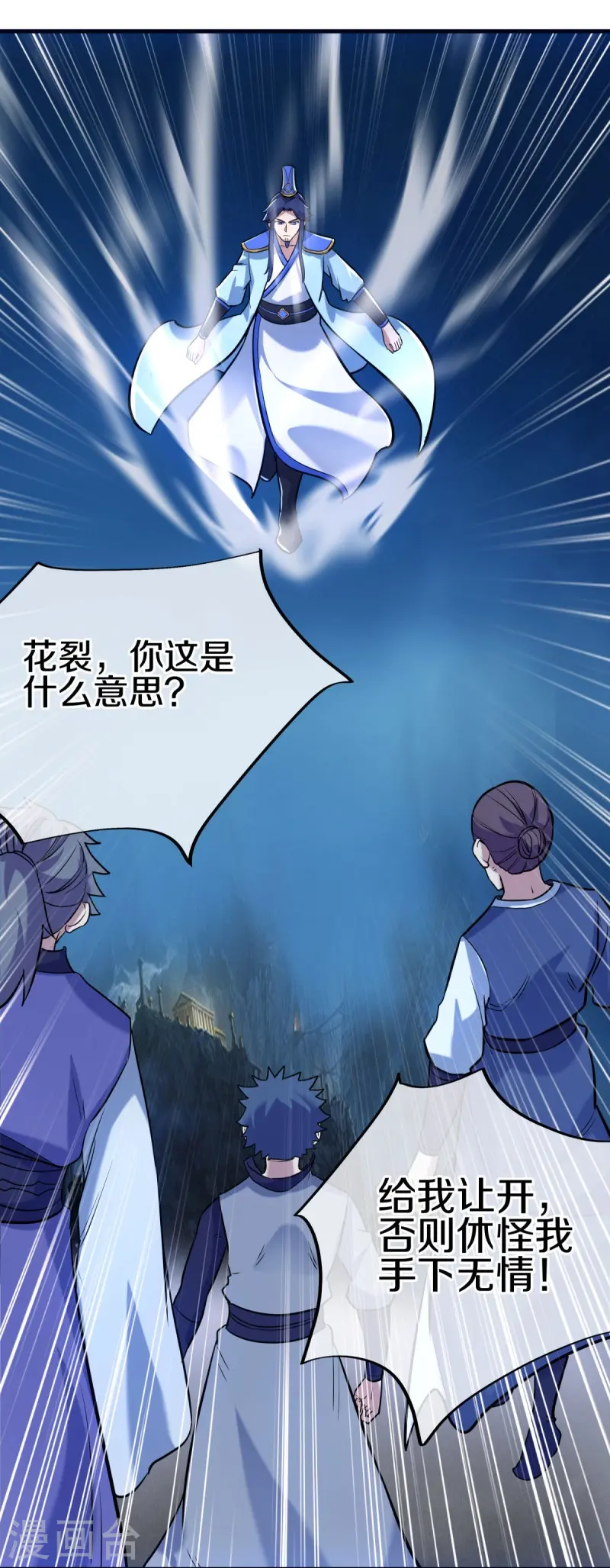 第429话 争抢38