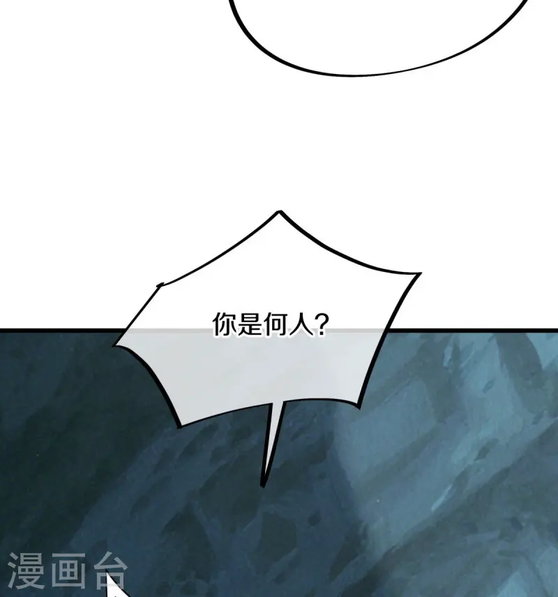 第507话 千里寻仇9