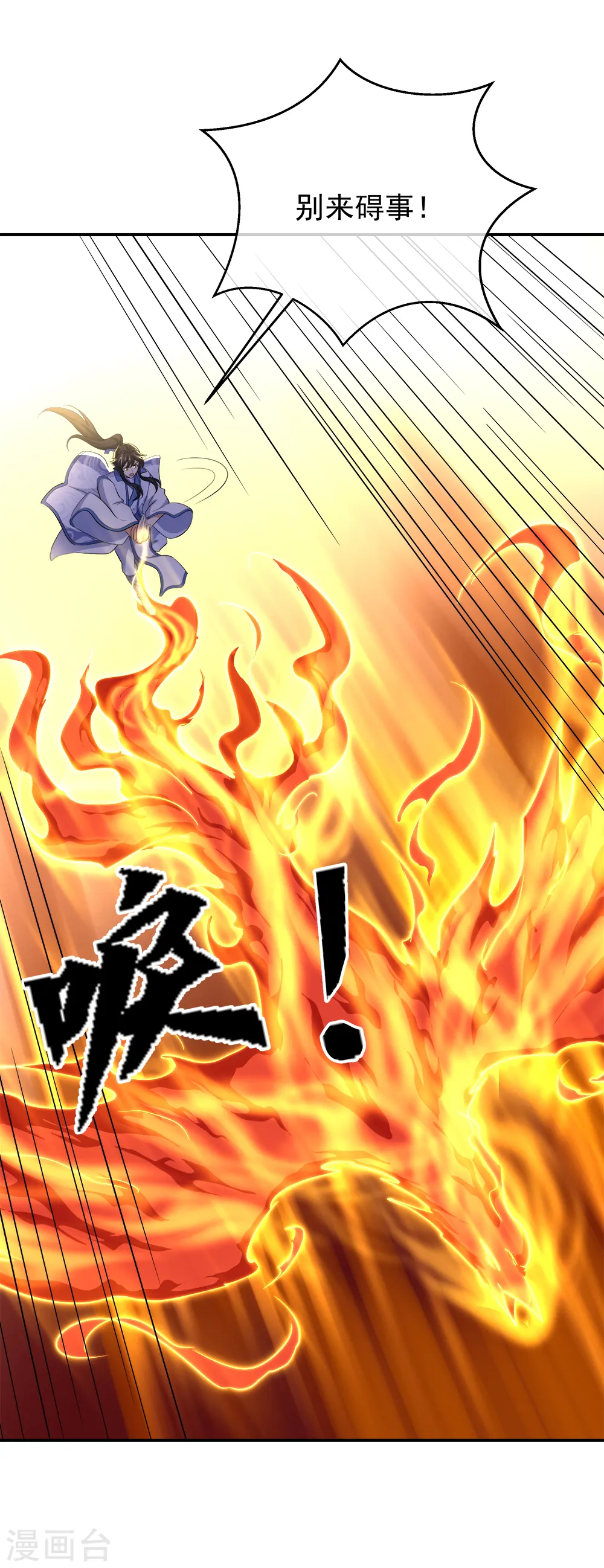 第302话 传承试炼42