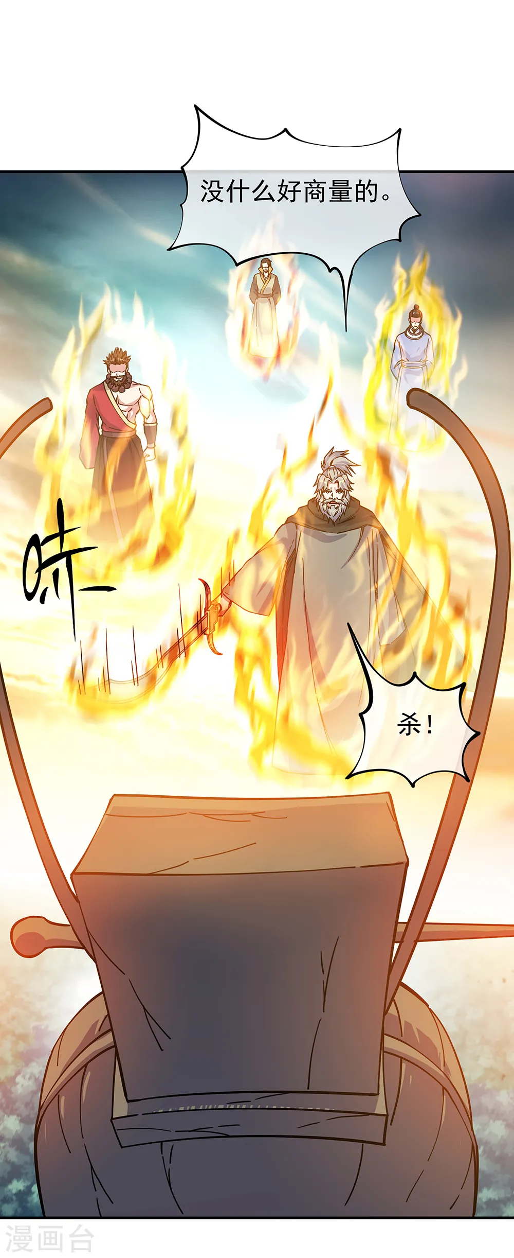 第288话 罪该万死36