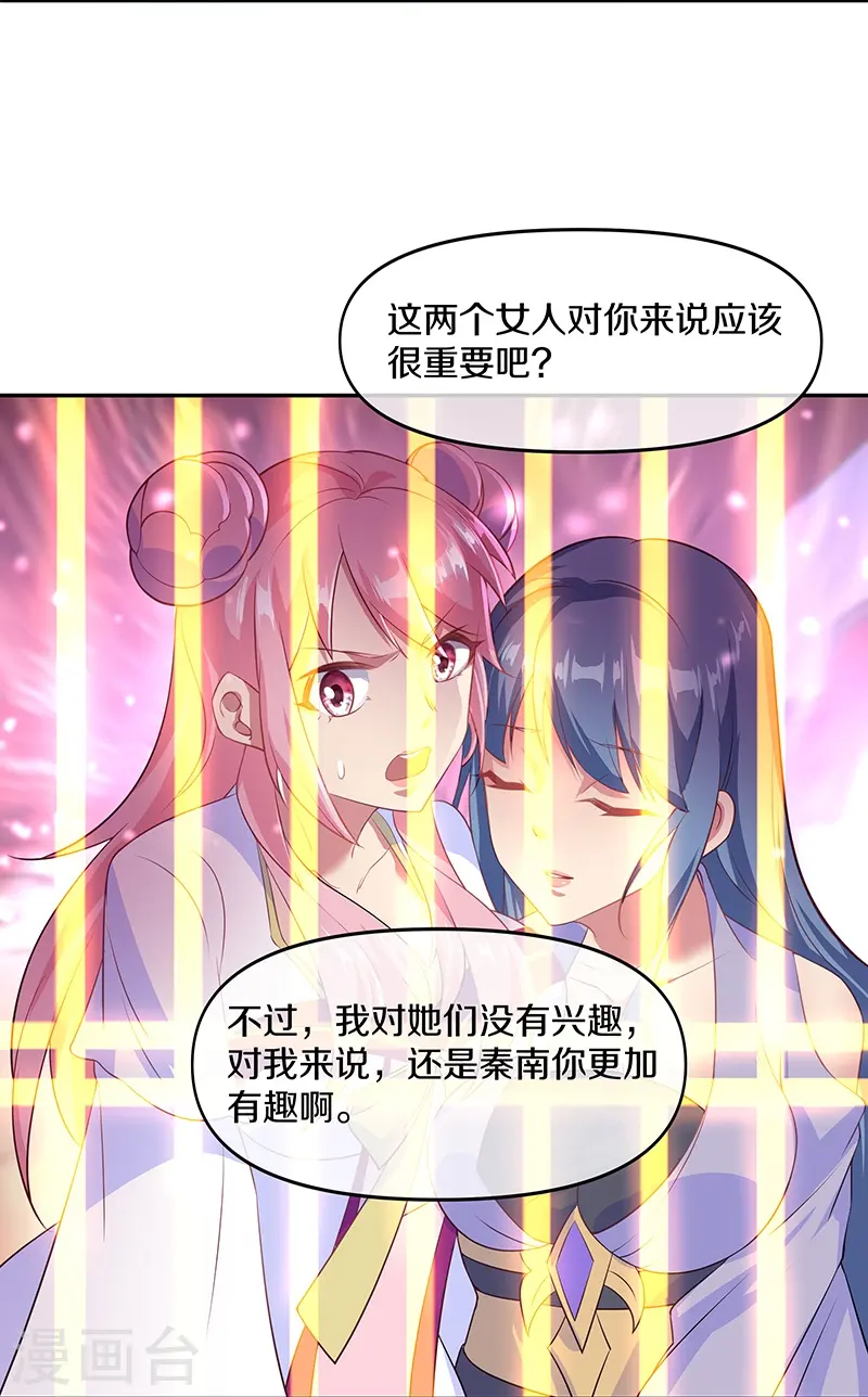 第385话 掳走16