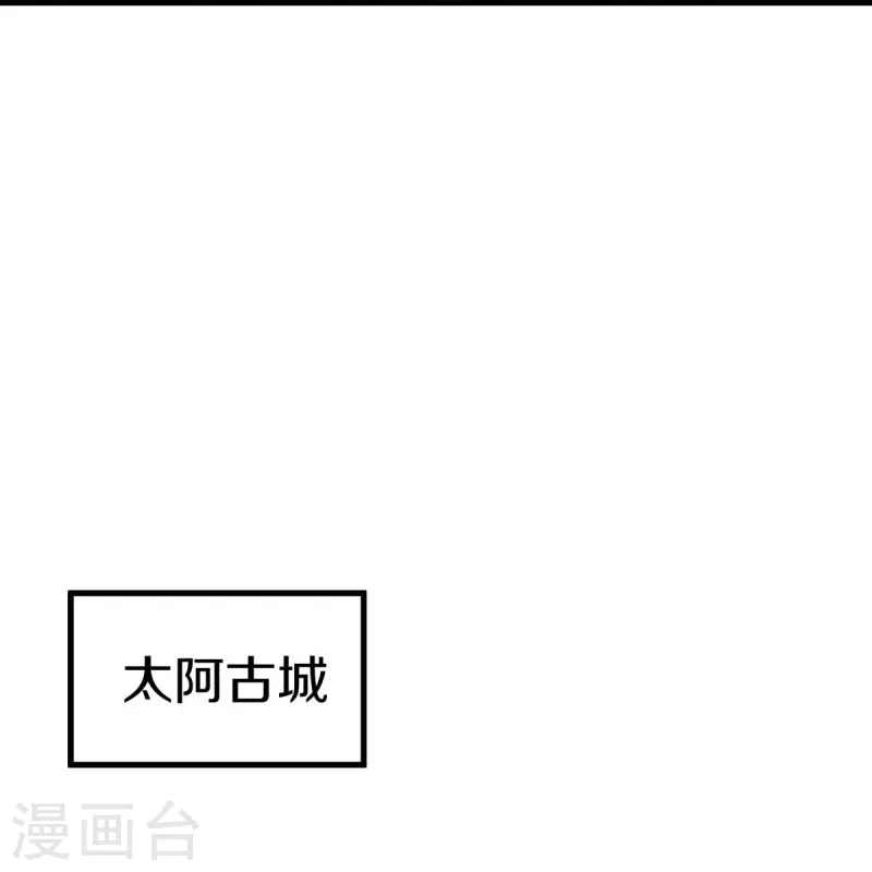 第508话 阴魂不散20