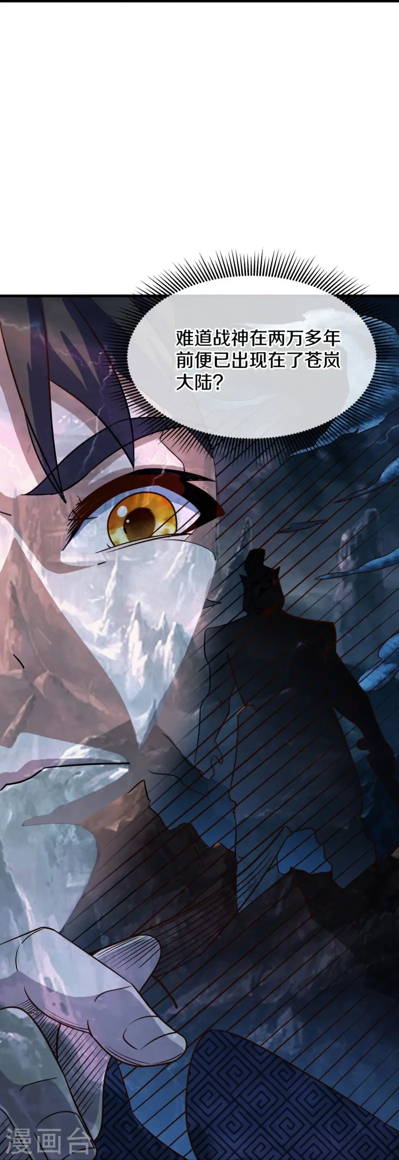 第556话 三生劫55