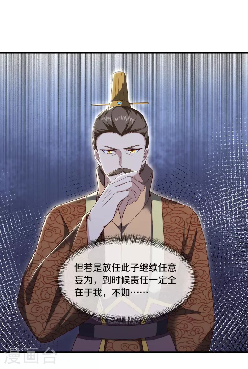 第608话 免费升舱35