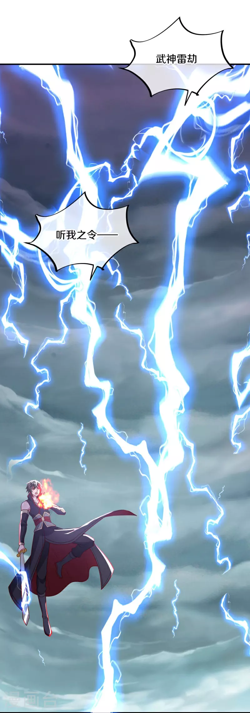 第569话 来世之谋17