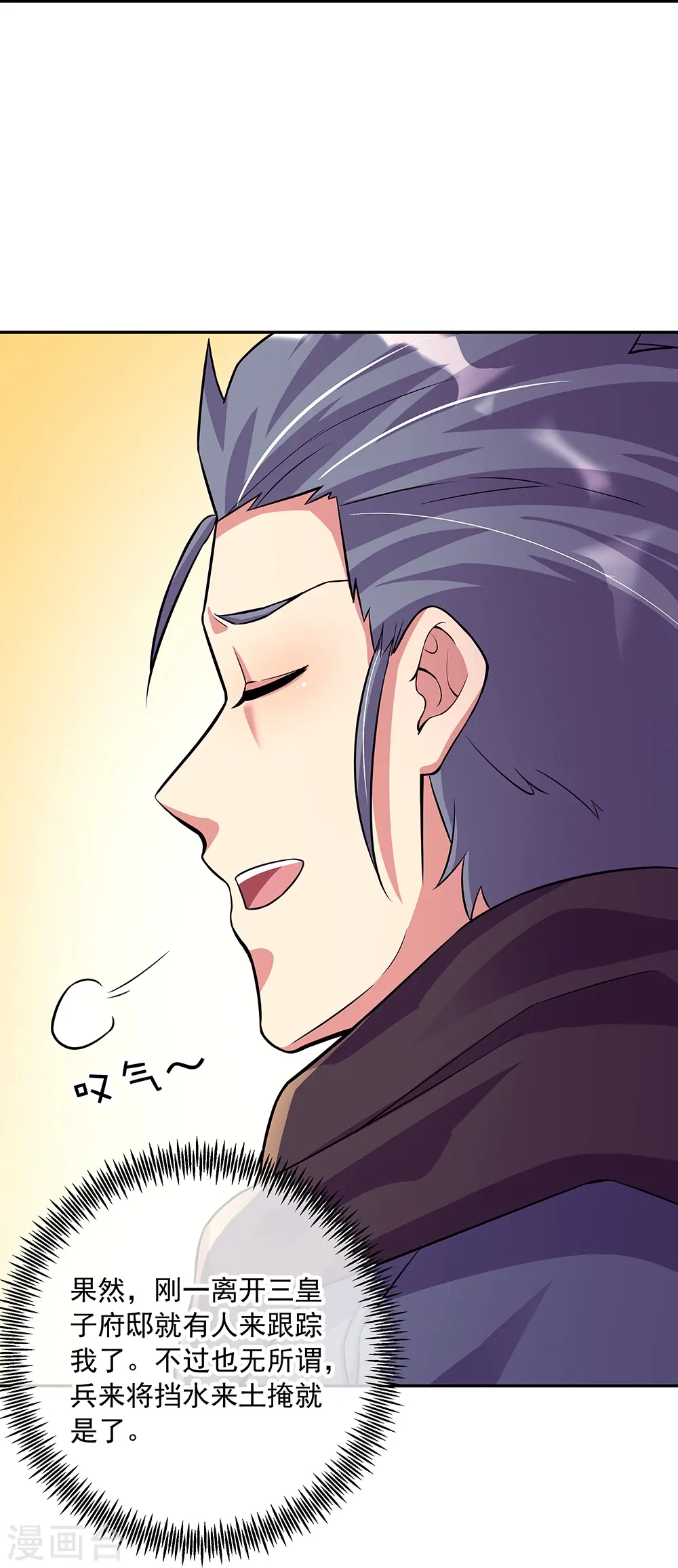 第337话 星辰阁27