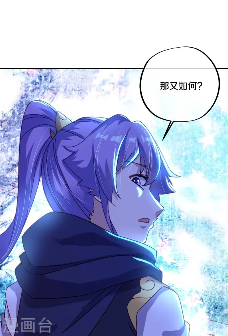 第387话 收割29