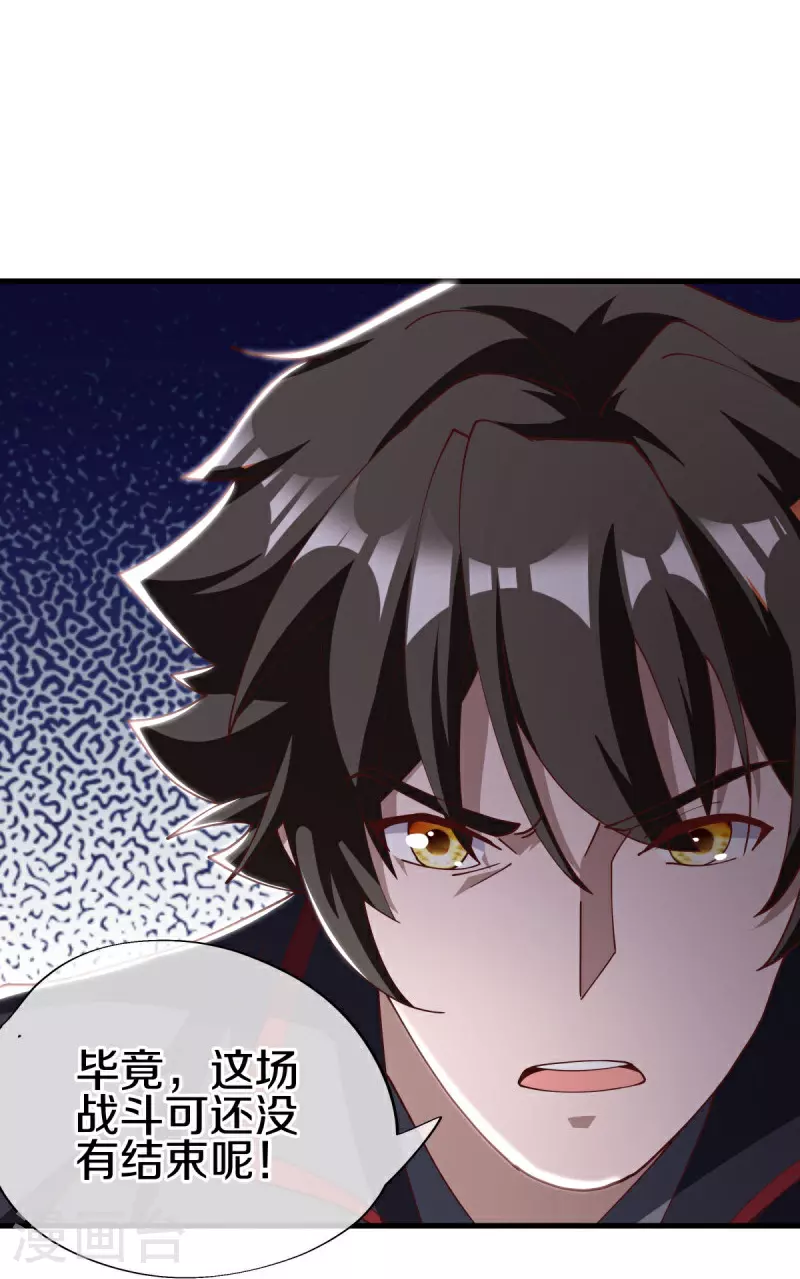 第584话 困兽之斗29