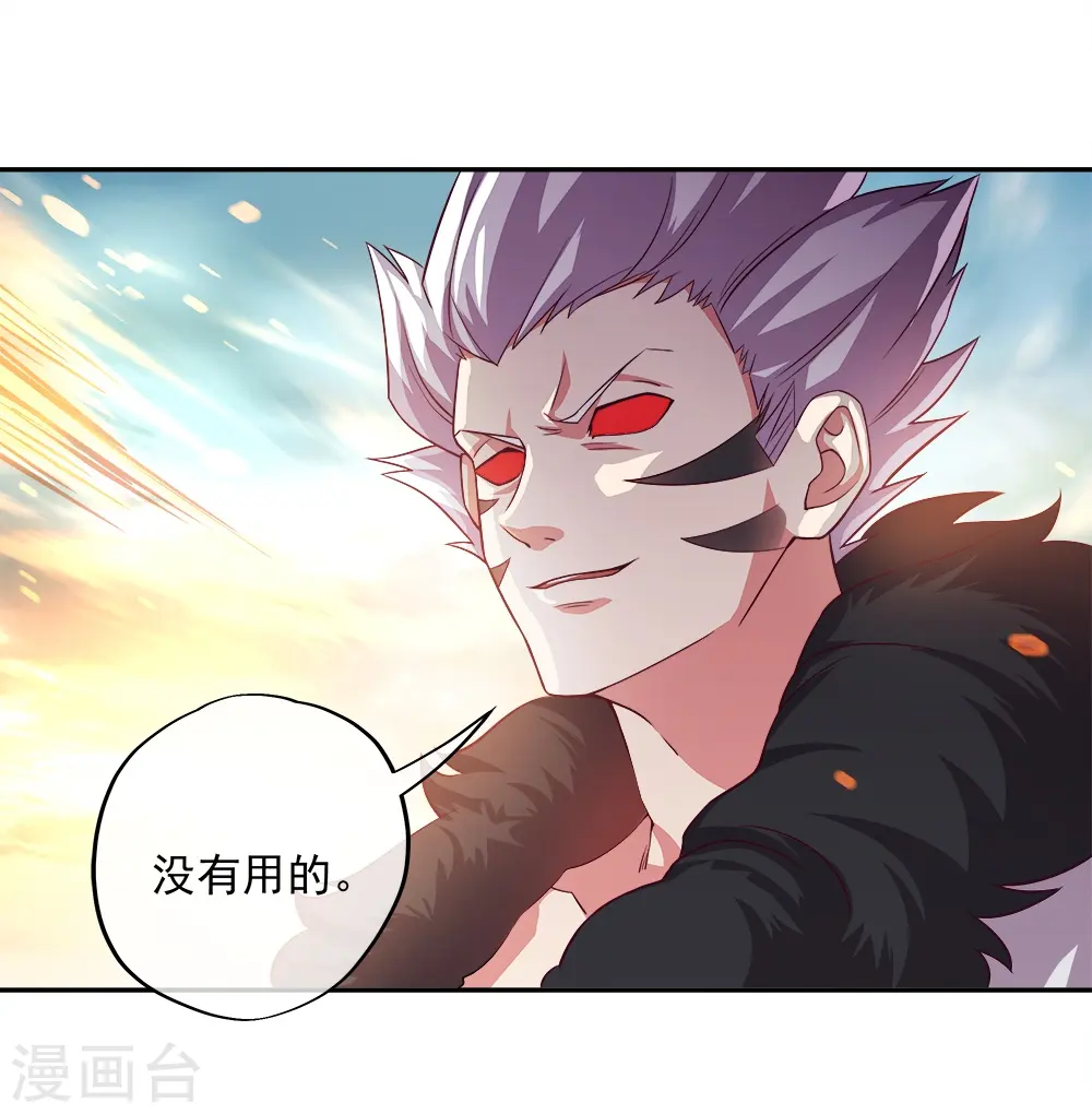 第347话 先帝魂魄44