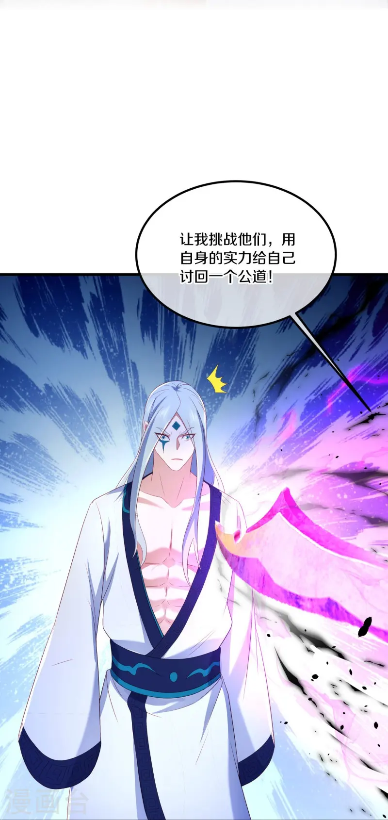 第490话 七曜剑灵55