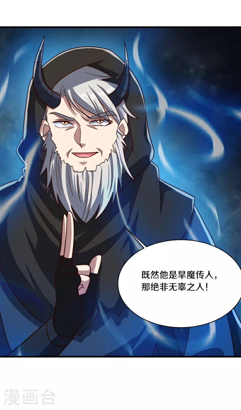 第593话 龙玄令的追兵55