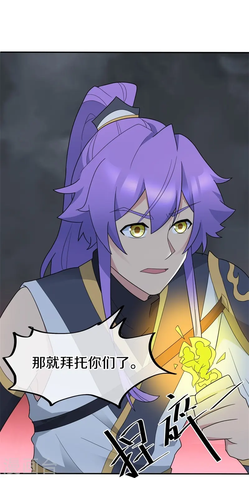 第417话 考验22