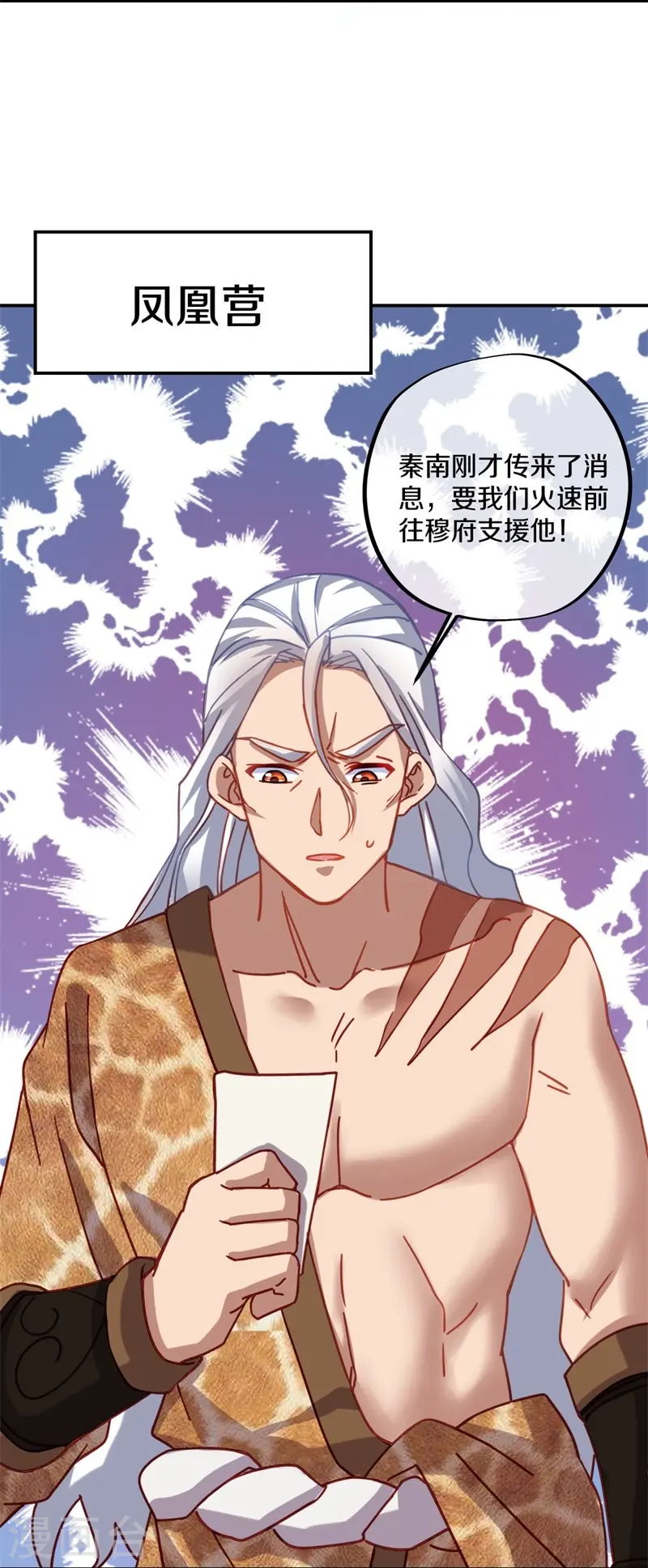 第382话 抵挡46