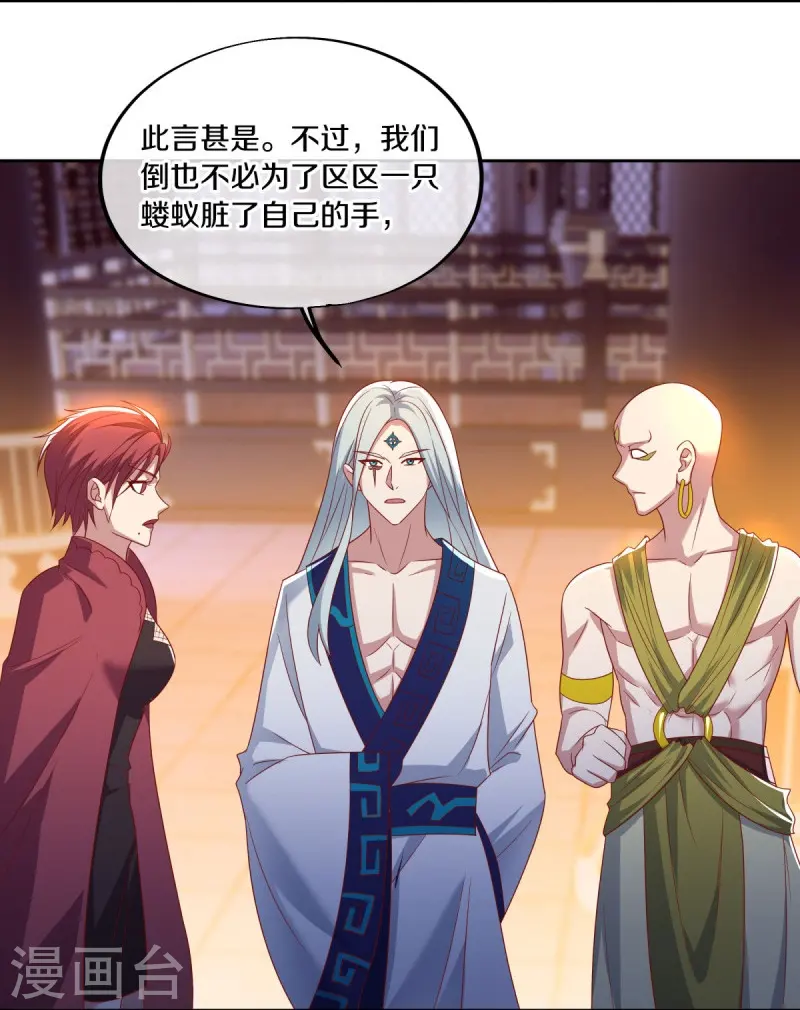 第492话 杀机重重7