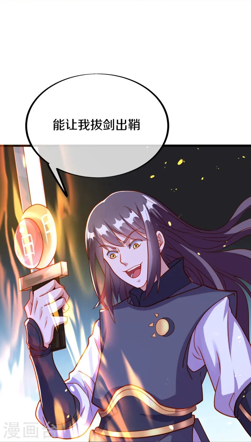 第492话 杀机重重57