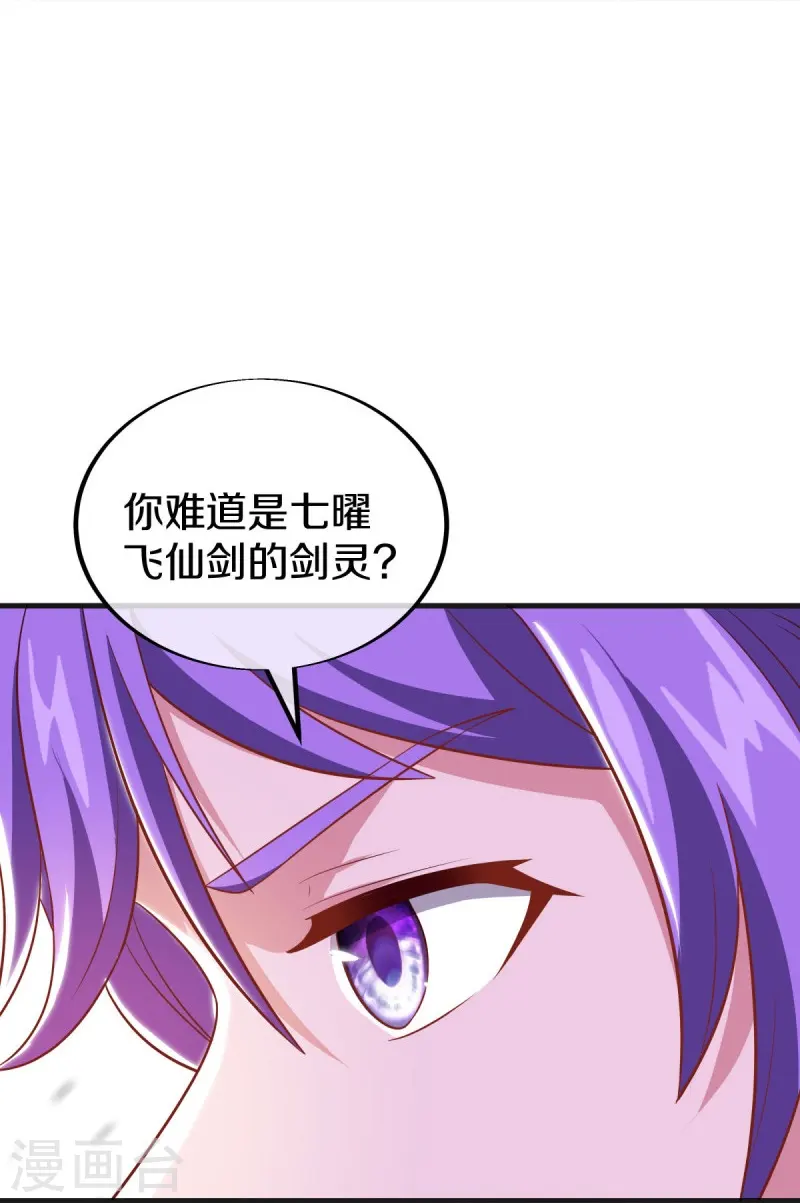 第489话 自我证帝48