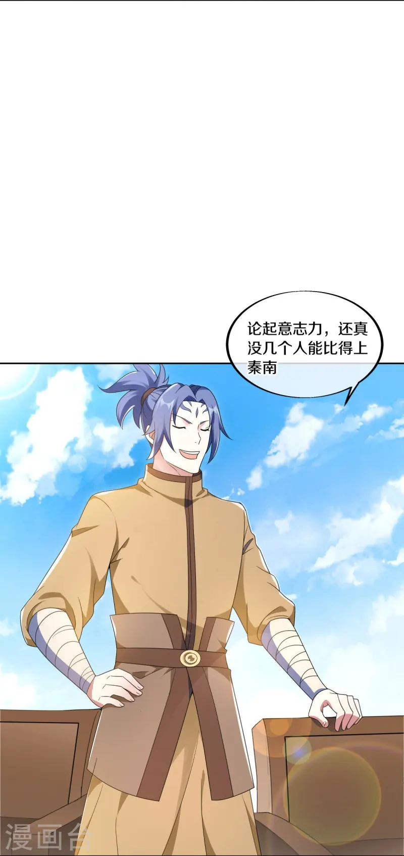 第464话 百倍奉还54