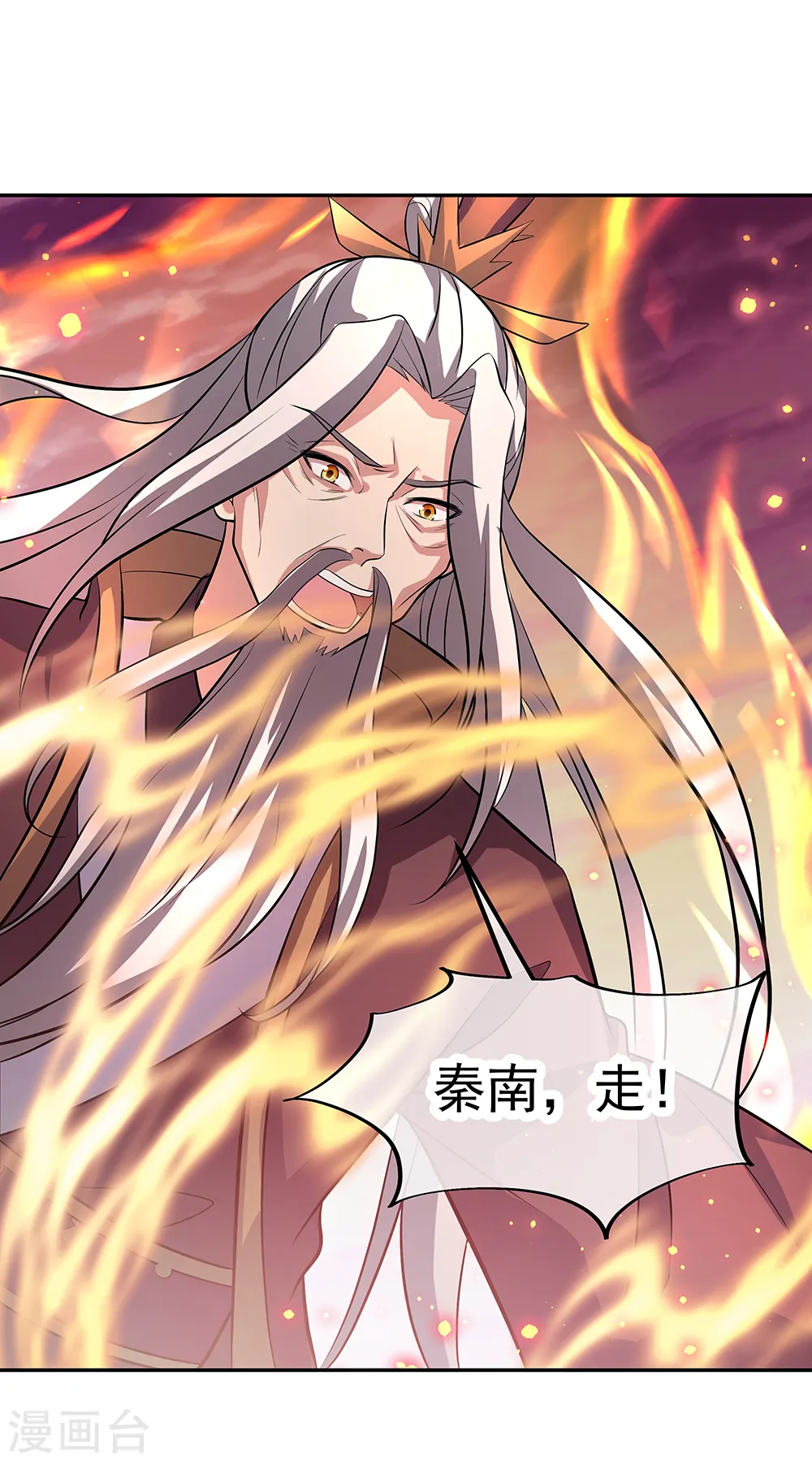 第316话 死亡大帝复活20