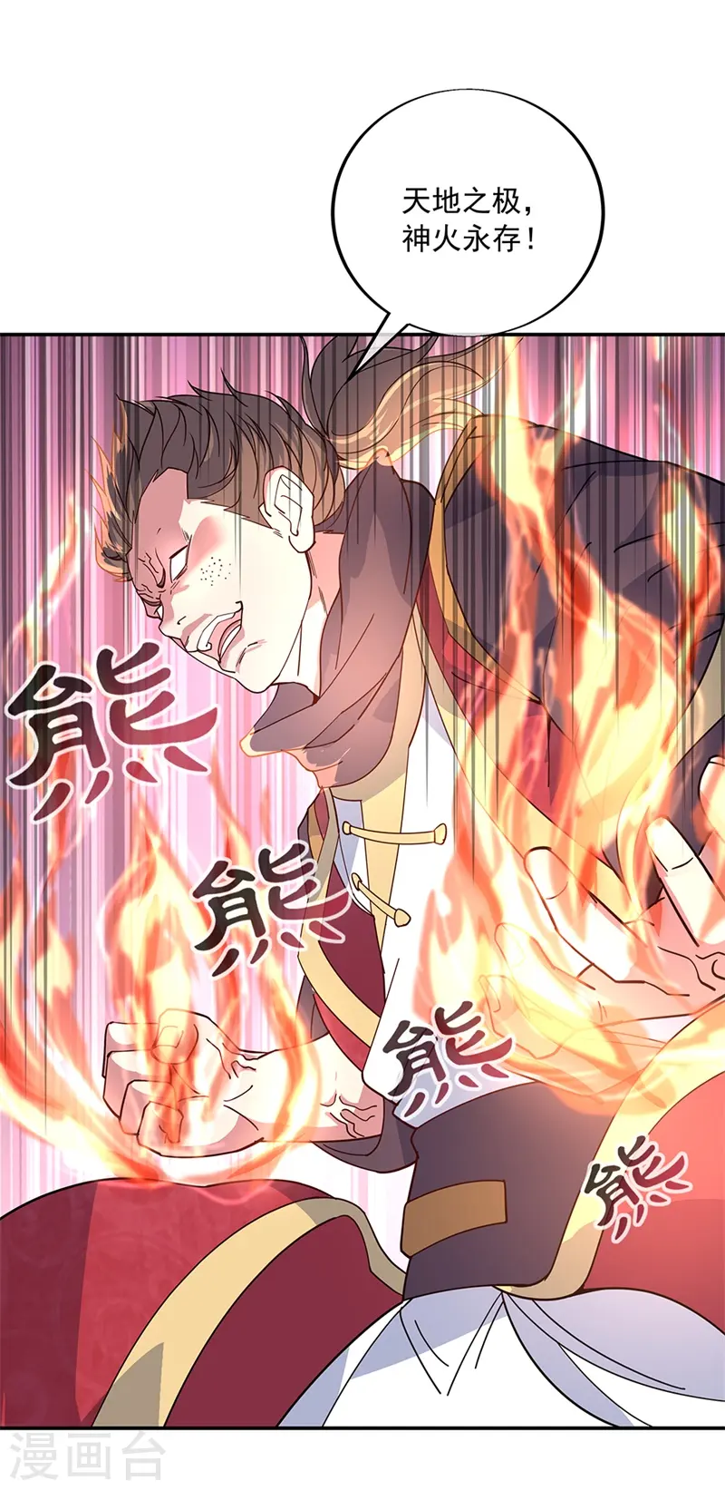 第153话 力量考核19